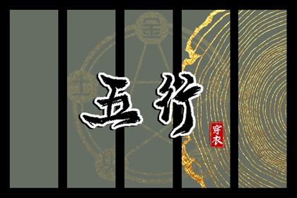 黄道吉日万年历大全 2026年黄道吉日查询一览表 黄道吉日2026年黄历